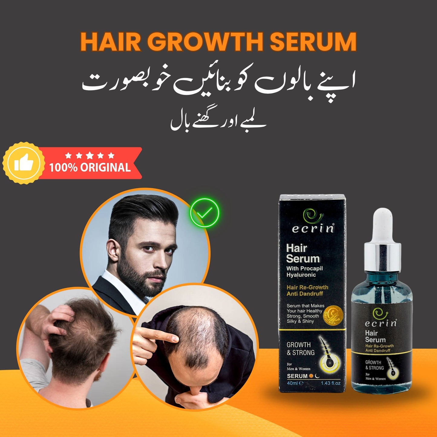 Ecrin Hair Growth Serum| Best Result Guaranteed |40ml - Men & Woman
