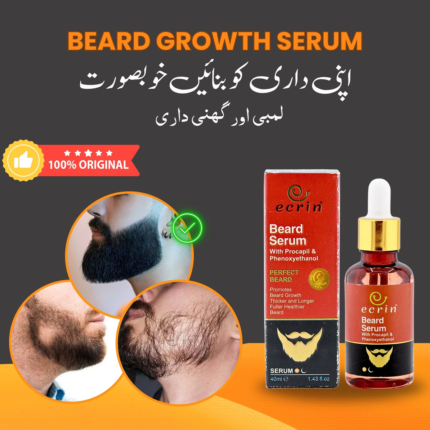 Ecrin Beard Growth Serum With 100% Results ~ New Advance Formula ~ Non-greasy